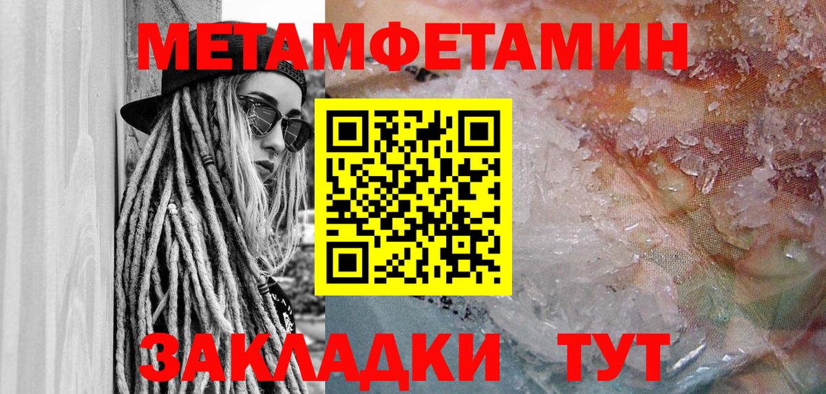 Корсаков  Амфетамин 97%  Амфетамин  Вход с VPN 