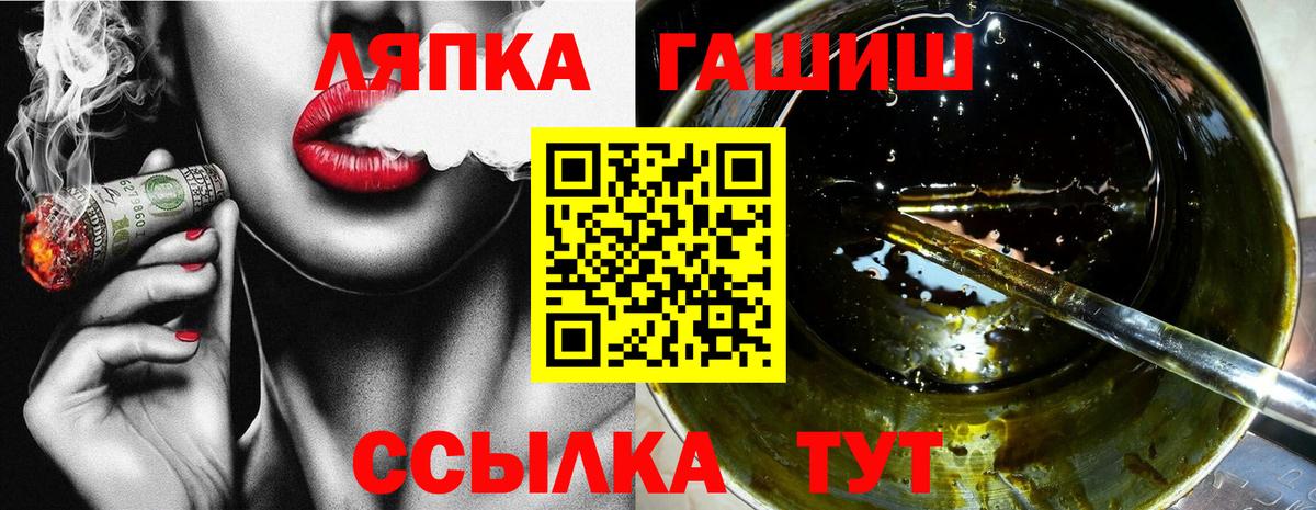 ГАШИШ индика сатива Корсаков