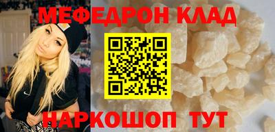 кокаин премиум Кумертау