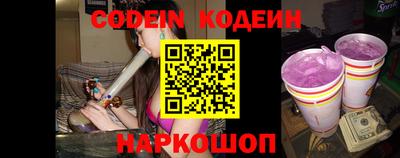 PSILOCYBIN Краснодар