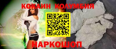 гидропоника Краснокаменск