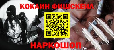 PSILOCYBIN Краснодар