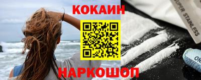 гидропоника Краснокаменск