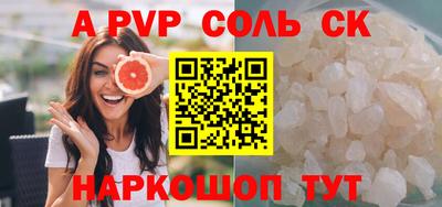 СК Краснознаменск
