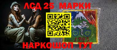 PSILOCYBIN Краснодар