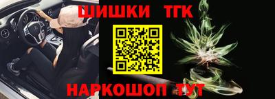гидропоника Краснокаменск