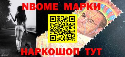 гидропоника Краснокаменск