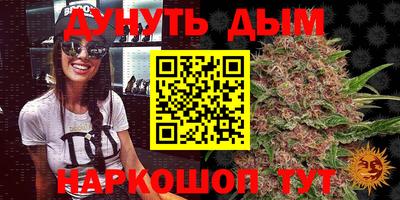 PSILOCYBIN Краснодар