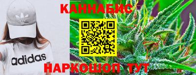 гидропоника Краснокаменск