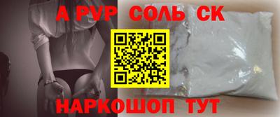 PSILOCYBIN Краснодар