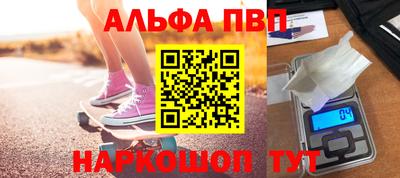 PSILOCYBIN Краснодар