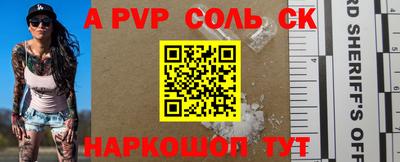 PSILOCYBIN Краснодар