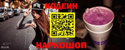 гидропоника Краснокаменск