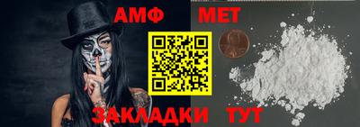 гидропоника Краснокаменск