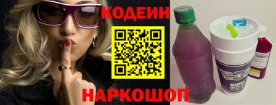 PSILOCYBIN Краснодар