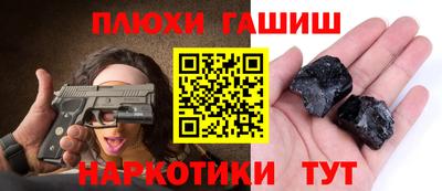 PSILOCYBIN Краснодар