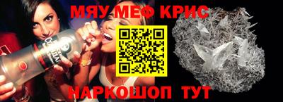 кокаин премиум Кумертау