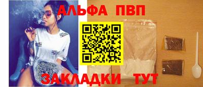 PSILOCYBIN Краснодар