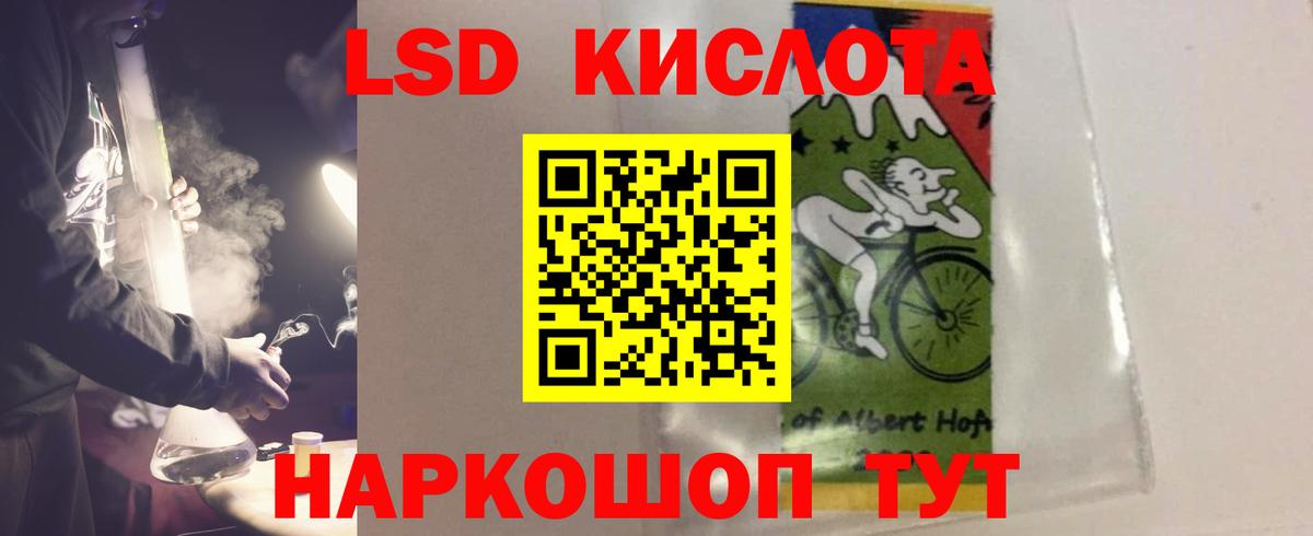 Лсд 25 экстази ecstasy  Лсд 25 экстази ecstasy  Корсаков  Вход с VPN 
