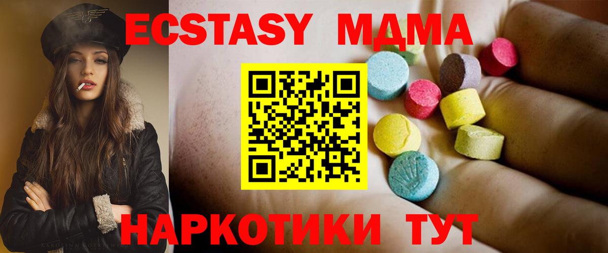 Корсаков  Вход с VPN  A PVP СК кристаллы  МАРИХУАНА  COCAIN  ГАШИШ  ЭКСТАЗИ  МЕФ   Гашиш 