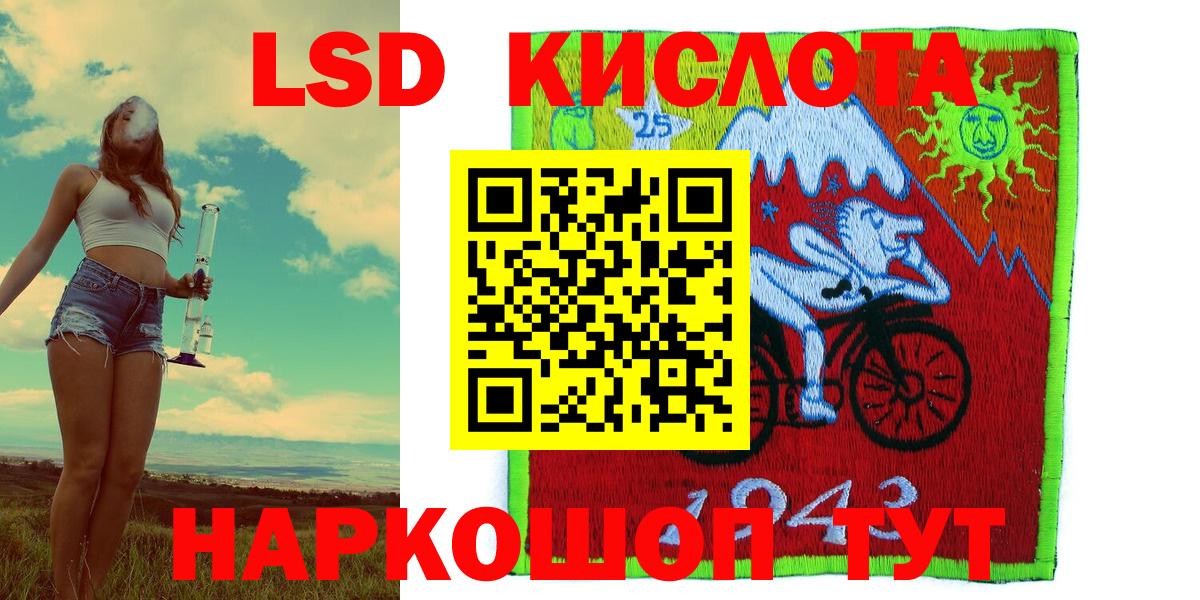 Марки NBOMe 1,8мг Корсаков