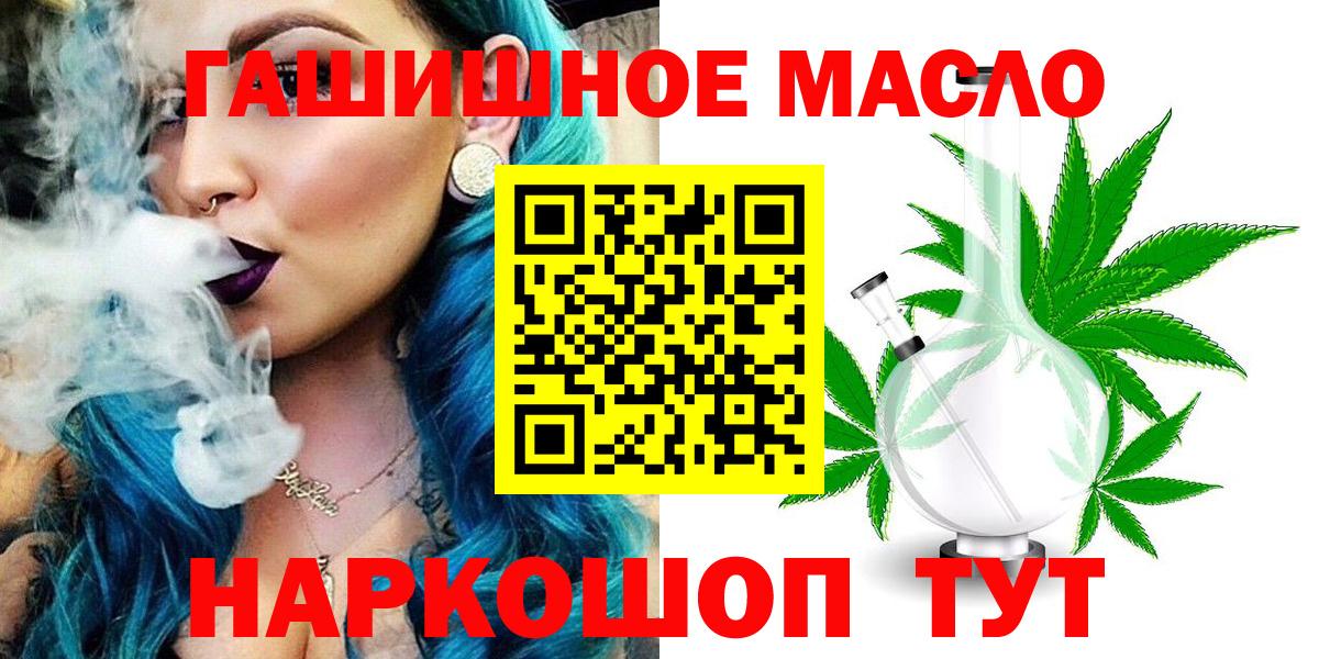 ТГК вейп Корсаков